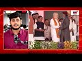 Suvendu Adhikari Oath Ceremony: Mithun Chakraborty पर बंगाल से चौंकाने वाली खबर?| BJP | TMC | Mamata