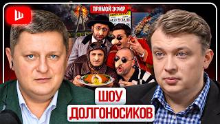 🫯 КУЛЬМИНАЦИЯ АПОГЕЯ АПОФЕОЗА! Запад дает Зе меч, но не щит. Мосты встали. Химера Родины | Уралов