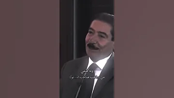 عريان سيد خلف شعر عن وصف الصديق 