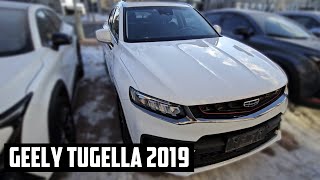 Экспресс Обзор Geely Tugella 2019 год | Обзор авто из Китая