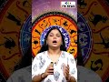 कर्क राशि का जानिए स्वभाव, करियर, प्रेम और भाग्य का पूरा हाल