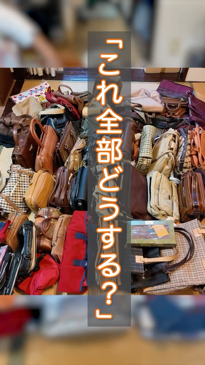 【引越し断捨離中です₍˄·͈༝·͈˄₎】 断捨離中@取引垢 (@next_best_place) / X