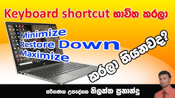 How to Maximize, Minimize, and Restore Down From keyboard