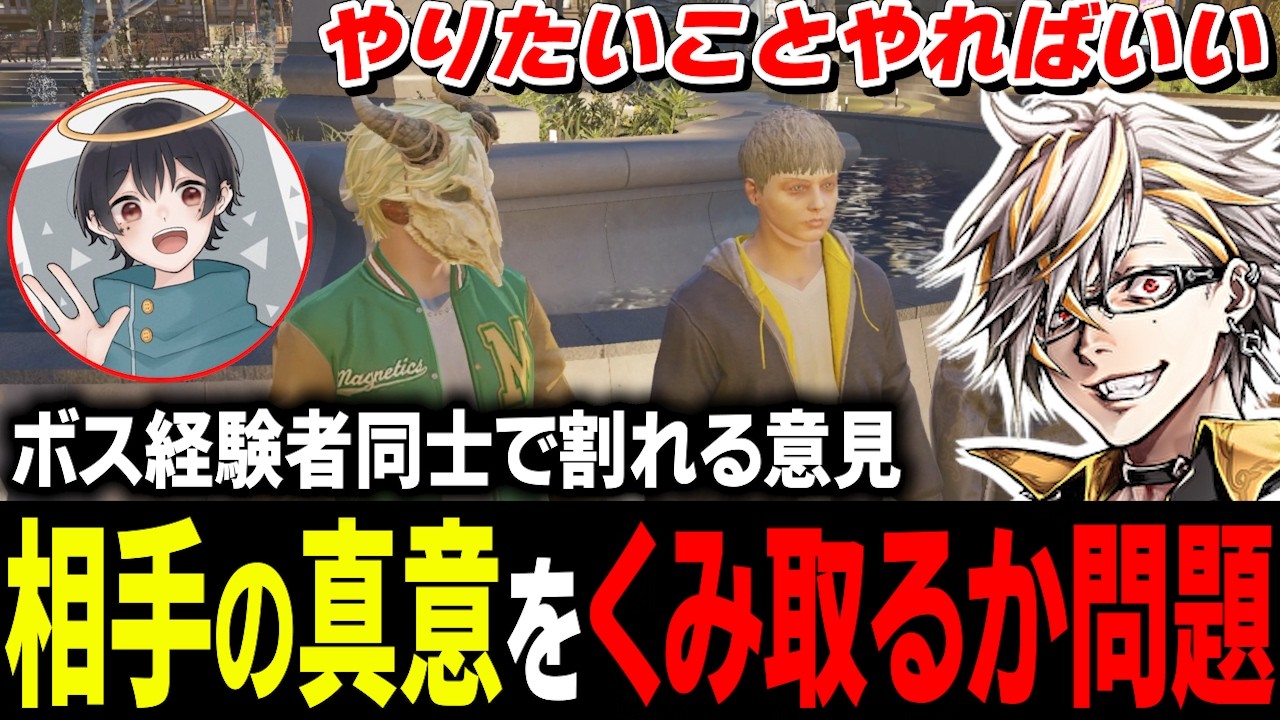 デスノ事件への対応を巡って考えを提示したり新規住民を心配するタラちゃん【ふぁんきぃ・ハクナツメ・高橋滅論・タイフーン捨山】 #ストグラ