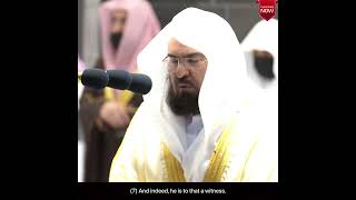 Surah Al-'Adiyat (سورة العاديات) | Beautiful Quran Recitation | Sheikh Abdur Rahman As Sudais