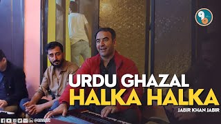 𝐇𝐀𝐋𝐊𝐀 𝐇𝐀𝐋𝐊𝐀 𝐒𝐔𝐑𝐎𝐎𝐑 𝐇𝐀 - 𝐉𝐚𝐛𝐢𝐫 𝐊𝐡𝐚𝐧 𝐉𝐚𝐛𝐢𝐫 - 𝐔𝐫𝐝𝐮 𝐆𝐡𝐚𝐳𝐚𝐥 2024 - 𝐆𝐁 𝐌𝐮𝐬𝐢𝐜