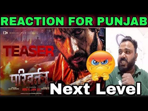 Parivartan Official Teaser Reaction By Tarun Rajput | New Nepali Movie 2025 | Sushil Shreshtha|