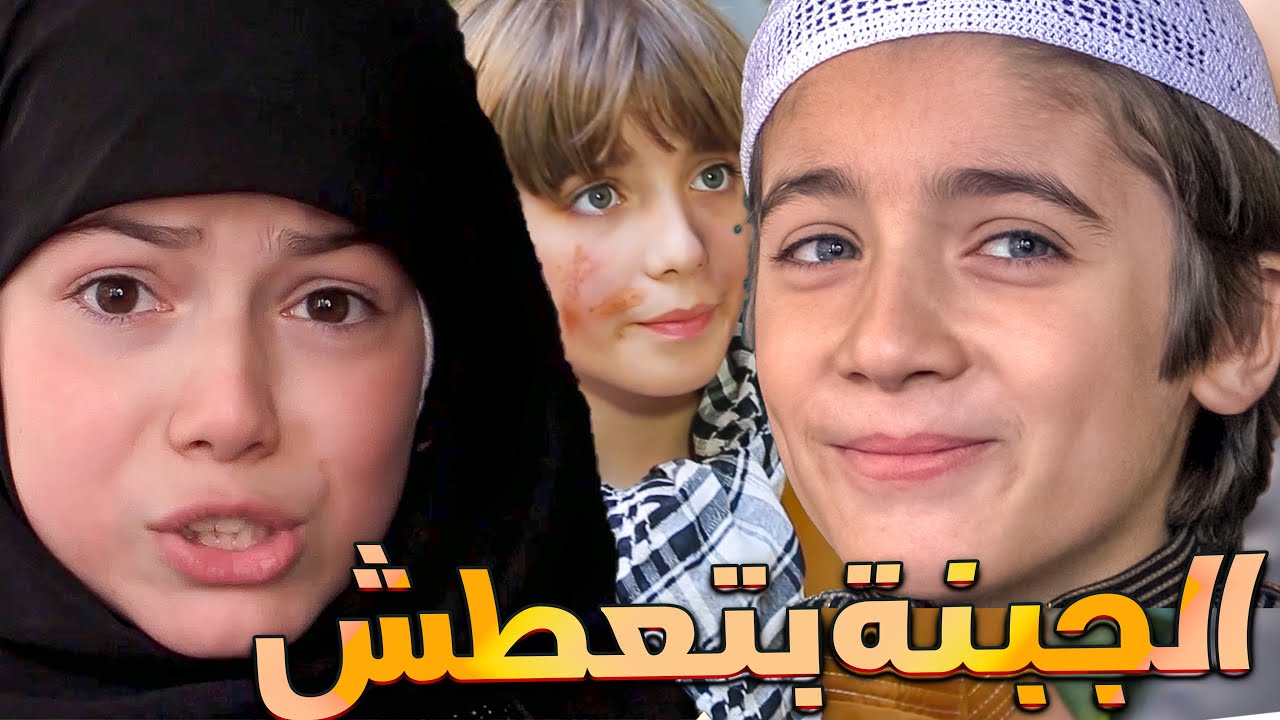 الحلقة التاسعة ام عبدو 2 خيرات خربت البلد @بكرا_أحلى @subhisakka2