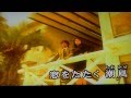 北ホテル / 内山田洋とクールファイブ【COVER】