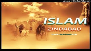 Islam Zindabad New Remix Dj Shaikh Eid Miladun Nabi Special Mix