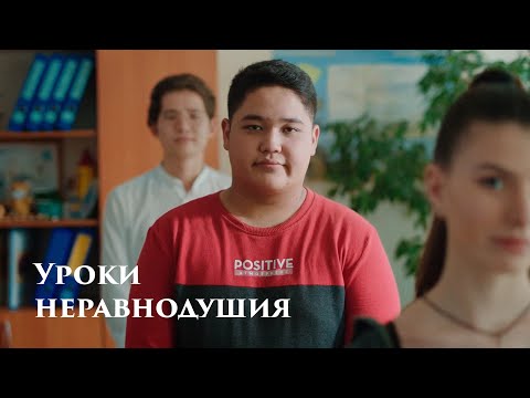 maqtanysh | Уроки неравнодушия