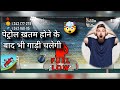 Bina fuel ke gadi chala di 🔥#viralvideo #gaming #hillclimbracing #trending #youtube