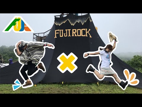 FujiRock  2017 ｜世界上最乾淨的搖滾音樂祭，三天四夜的體驗，此生必去名單之一！！