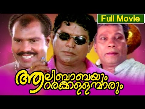 Popular Malayalam Comedy Bgm Ringtones Videos, Top Malayalam Comedy Bgm  Ringtones YouTube Channels, Malayalam Comedy Bgm Ringtones Free Downloads |  Mallu Shares