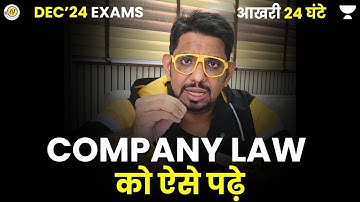 COMPANY LAW ME PASS KARWAA DUNGA BAS YEH SAB FOLLOW KRLO | SURE SHOT LAST DAY STRATEGY #dec24 #icsi