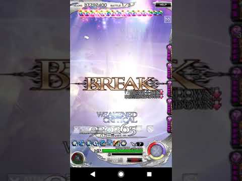メビウスFF バハムートラグーン アドラメレクの死闘 高速周回