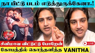Actress Vanitha Vijayakumar Angry 😡 Speech About Mrs & Mr Movie Negative Review | Vanitha | Mrs & Mr