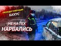 ОПЕРАЦИЯ "БАХУС" ПОШЛА НЕ ПО СЦЕНАРИЮ / ПРОВЕРКА ДОКУМЕНТОВ ПРОВАЛИЛАСЬ