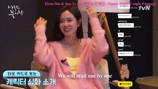 [Engsub] Hyun Bin and Son Ye Jin (현빈&손예진) Crash Landing on You Kakao Live Chatting