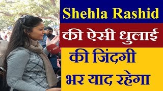 Shehla Rashid की  Live Debate में जबरदस्त बेइज्जती