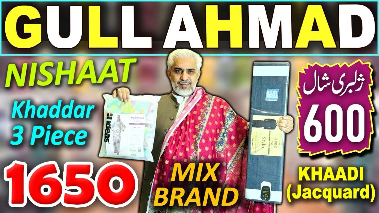 Biggest💯Sale🔥Khaadi jacquard | Alkaram | Sapphire nishat | zellbury shawls |Sana Safinaz Upto95%OFF🎉