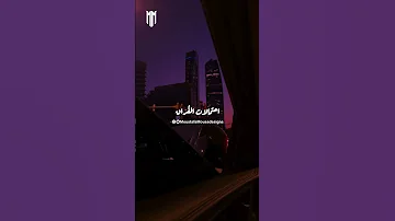 تيجي نسيب 