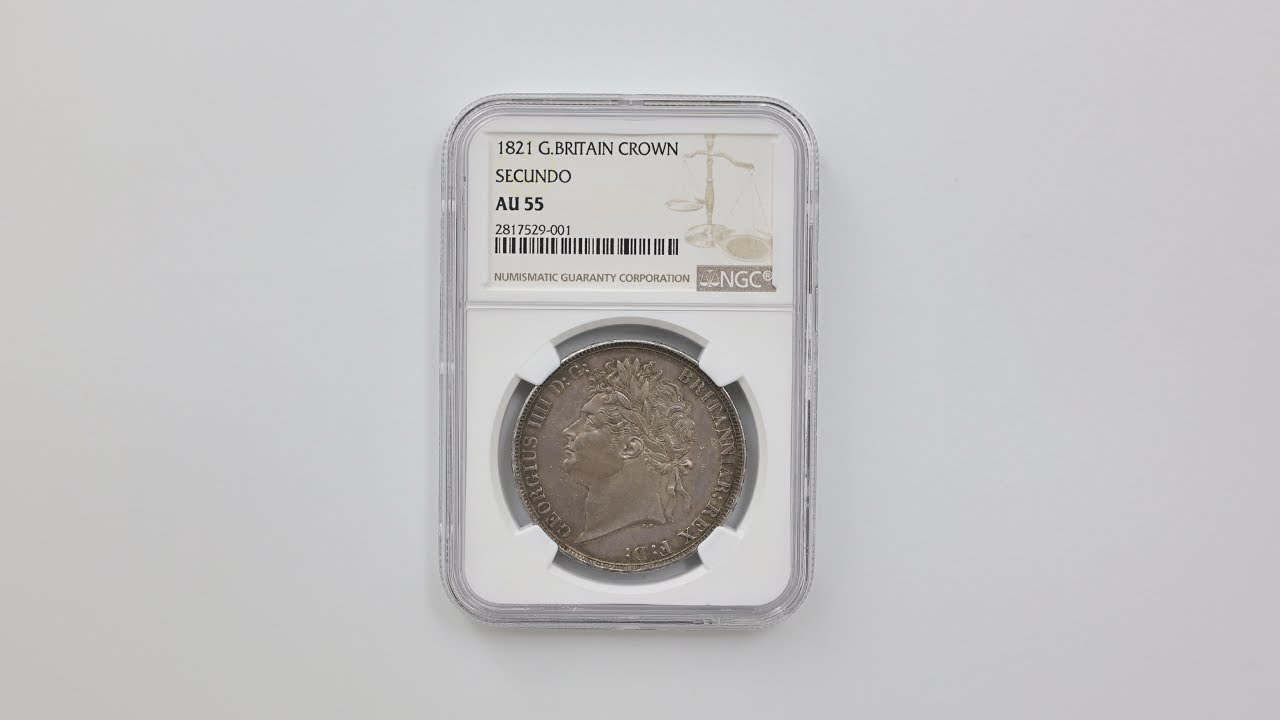 委託販売 1821 英国 ジョージ4世 1クラウン 銀貨 NGC AU 55 極美品
