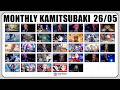 MONTHLY KAMITSUBAKI 26/05