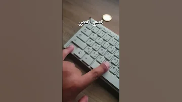 اختصارات مفيدة اثناء استعمال برامج اوفيس تظليل النص نسخ النص و نسخ التنسيق مع لصق النص و التنسيق 