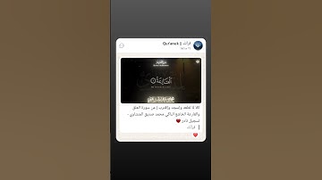 كلا لا تطعه وإسجد وإقترب |من سورة العلق والقارعة الخاشع الباكي محمد صديق المنشاوي تسجيل نادر #قرآنك