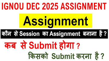 🔥IGNOU Dec 2025 Assignment Complete Details | कब , किसको और कौन सा Assignment submit करना है?