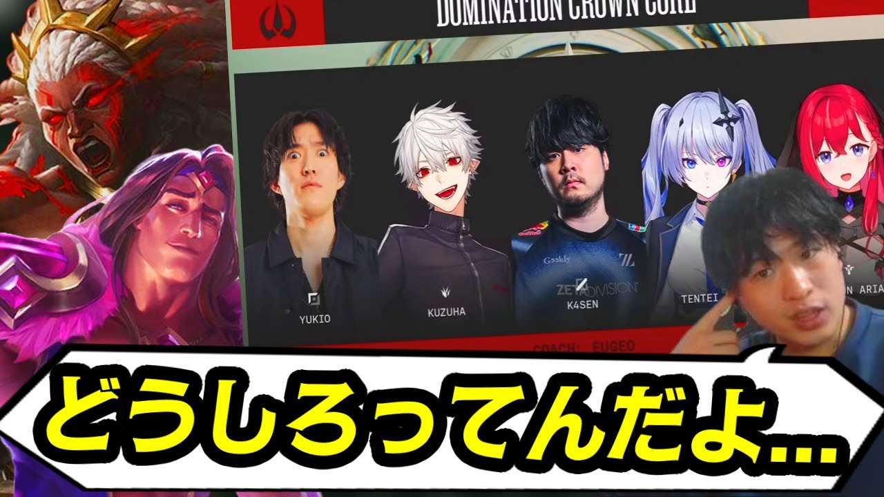 【LTK解説】虚式『茈』、逆に初見で対応できるやついる！？いねぇよなぁ！！？【LOL/DC CORE/ST CORE】  #リーグオブレジェンド #LTK #DCwin  #STwin