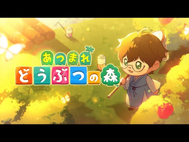 🌲【Crossing】 리모델링에 돈이 많이 드는 이유 リフォームにお金がたくさんかかる理由 【KR/JP】のサムネイル