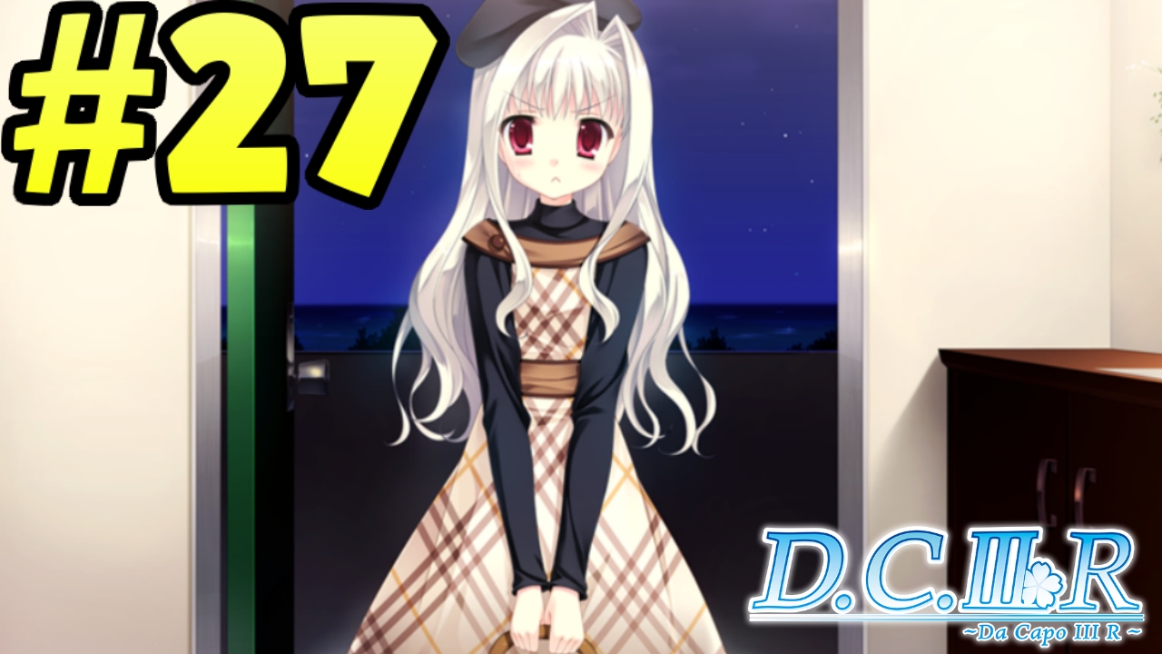 da capo 3 r danbooru da capo 3 r danbooru