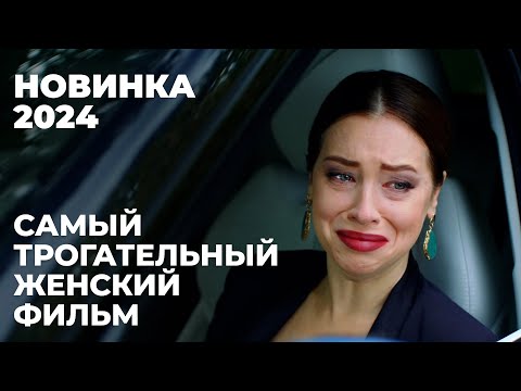 Трагедия Перевернула Жизни Враждующих Сестер | Счастье Меня Найдет | Мелодрама