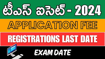 TS ICET 2024 | EXAM DATE , REGISTRATION FEE DETAILS & ONLINE APPLICATION FEE DEATAILS | MBA | MCA |