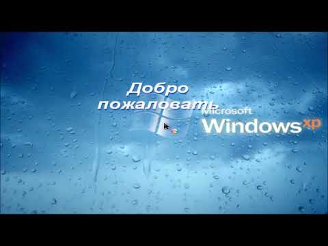 Установка Windows XP Zver SP3