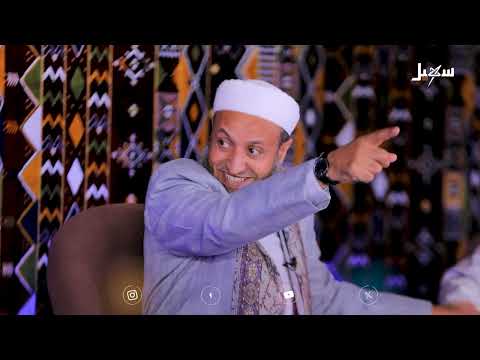 لقاء الأحبة 2 الحلقة 17 | من يأتيني بخبر القوم