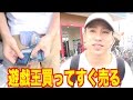 1時間でお金は増やせるのか?