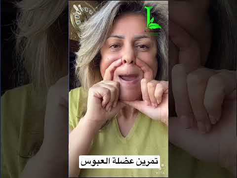 فيديو: 3 طرق للعبوس