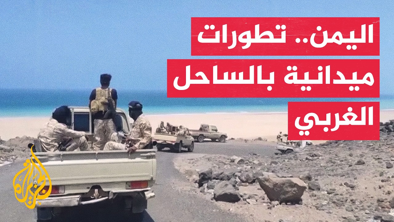 ������ �������� ������� ����� ������� ������ ��������� ������� ����
 - نشر قبل 49 دقيقة