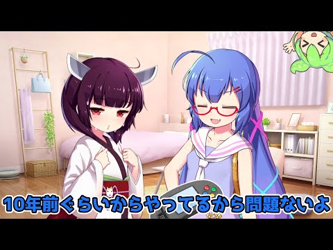 ジャージアイドル音街ウナ【音街ウナ・東北きりたん】