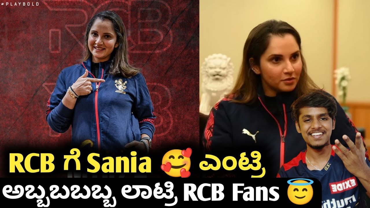 WPL 2023 RCB announced support staff Kannada|Sania Mirza in RCB|RCB new ...