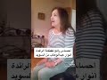 انوار عبد الوهاب