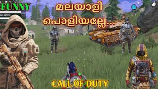 CALL OF DUTY MOBILE fighting with tank / Gaming and Gamers