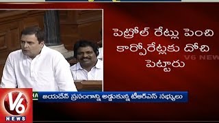 Rahul Gandhi Speech On No Confidence Motion | Modi Is Not A Chowkidar But Bhaagidaar | V6 News