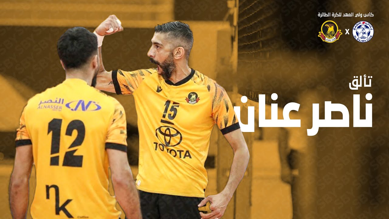 Nasser Annan | تألق ناصر عنان - YouTube