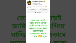 #sotasty #fifa #football #fifa তোমরা এভাবে সাবস্ক্রাইব করো প্লিজ ভাই #sogood #sofeast #tasteecheese