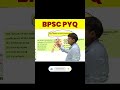 BPSC PYQ BY AZAD SIR #bpscpyq #shortsfeed #bpsc #ytshorts