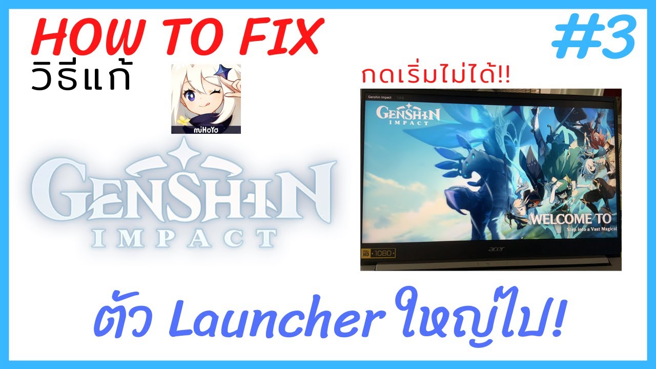 genshin impact download launcher genshin impact download launcher